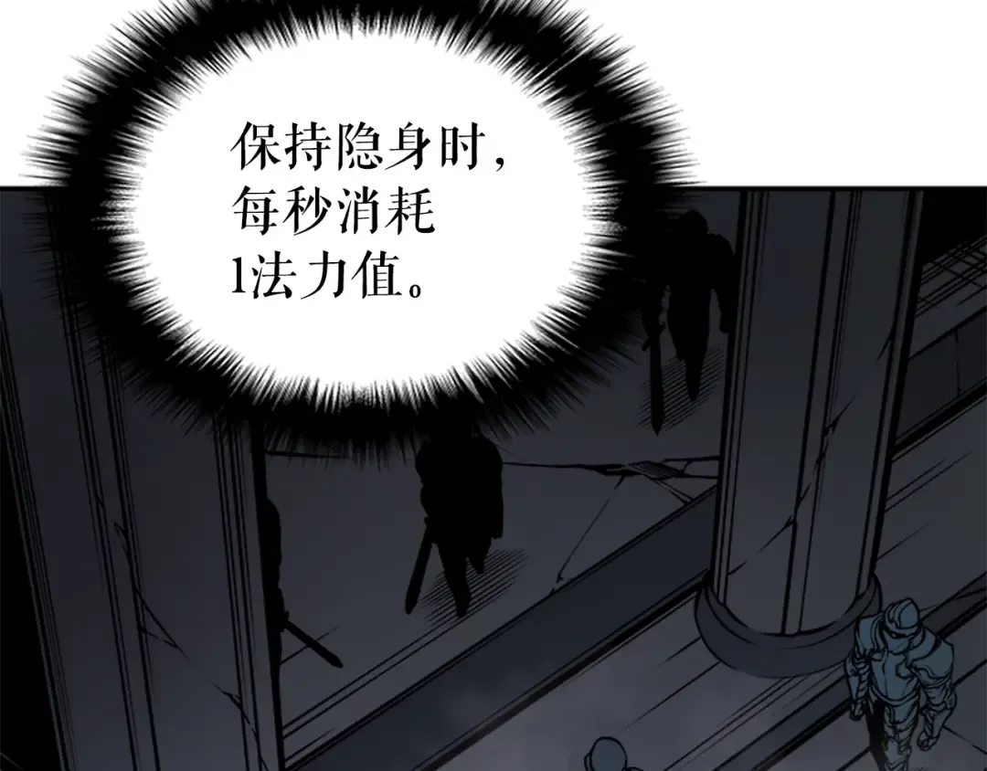 第41话 渴望 第50页