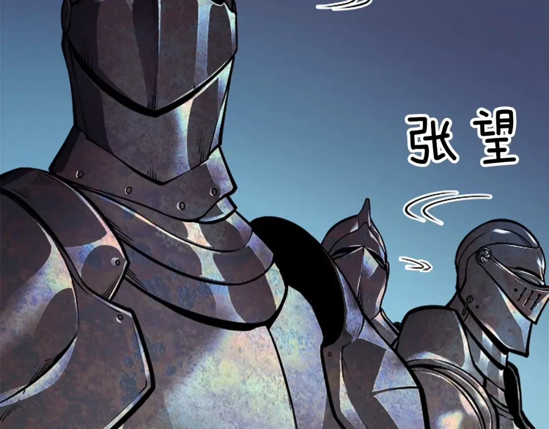 第41话 渴望 第54页