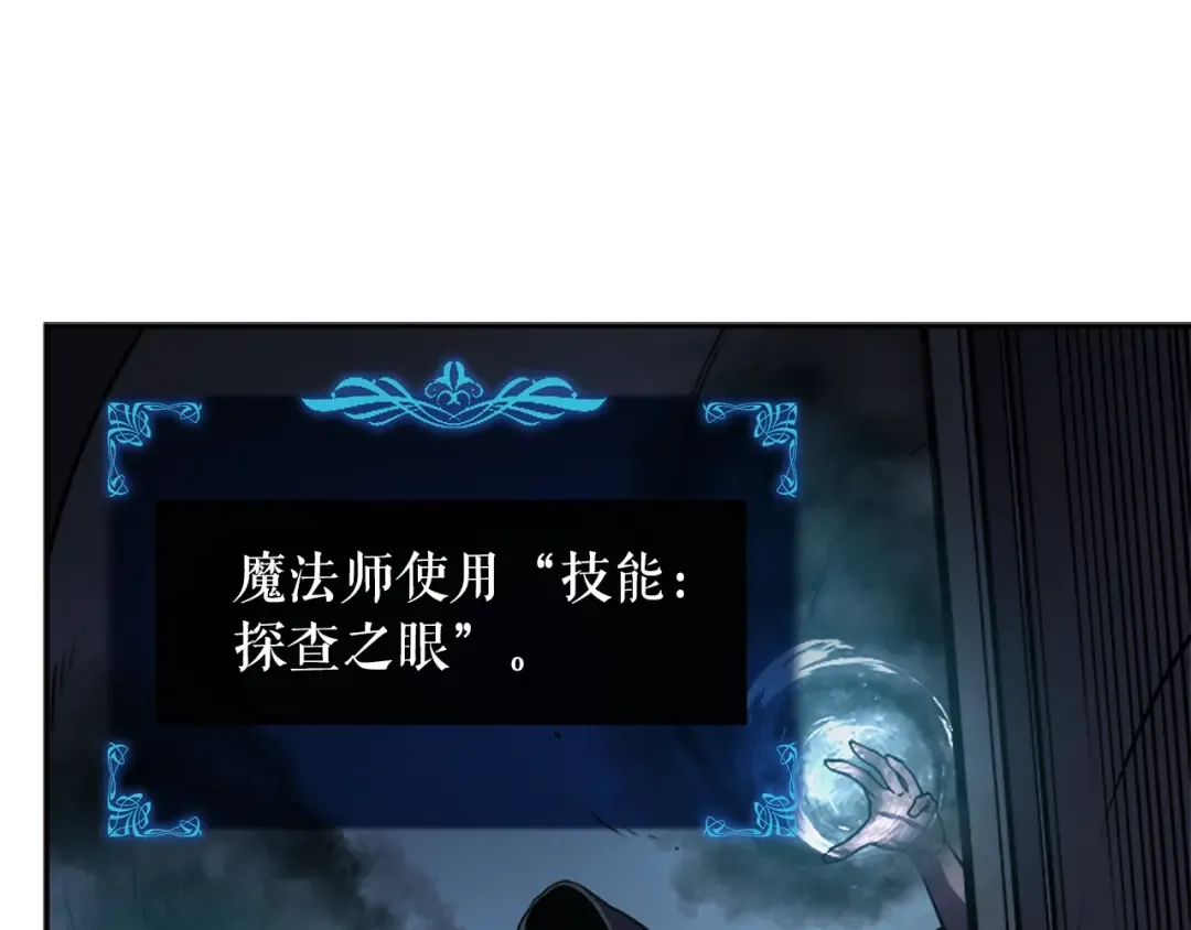 第41话 渴望 第57页