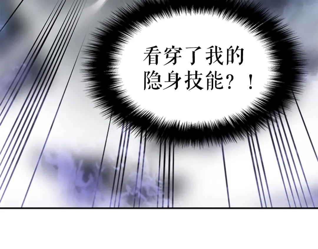 第41话 渴望 第66页