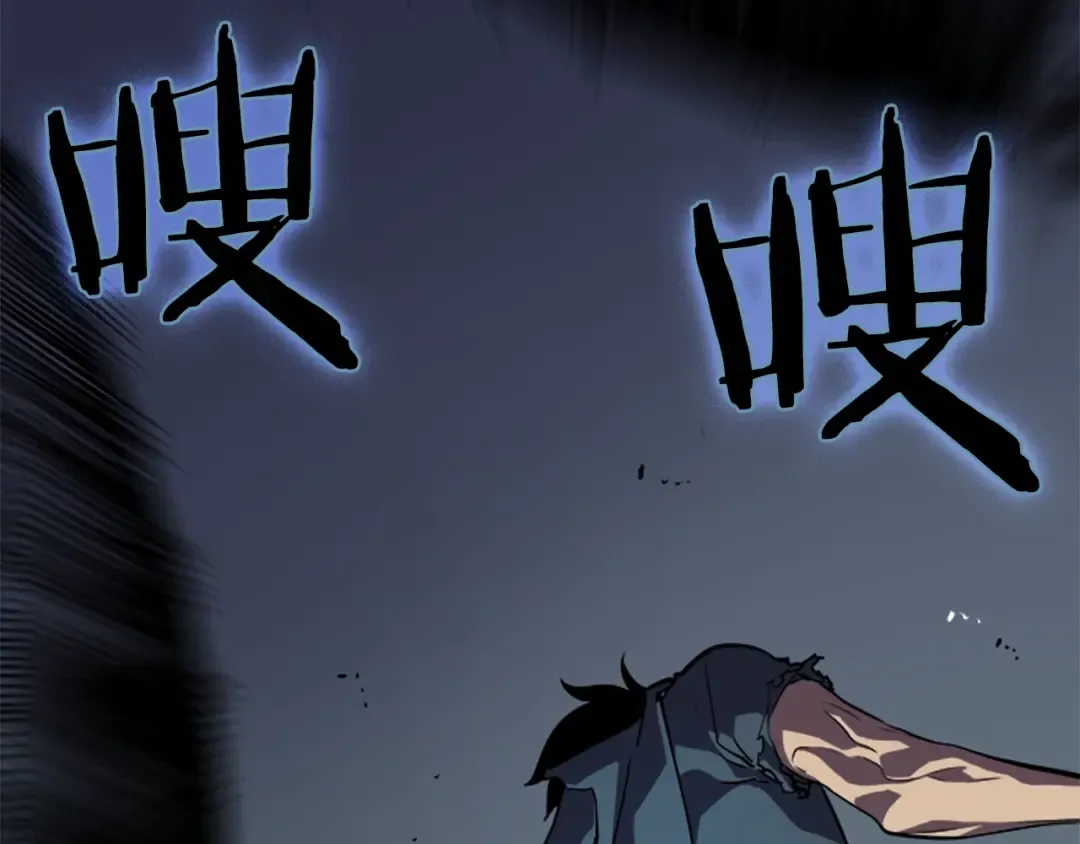 第41话 渴望 第82页