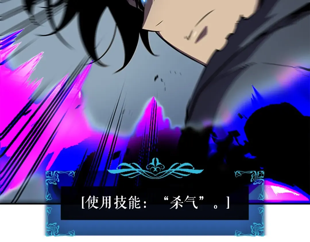 第41话 渴望 第86页