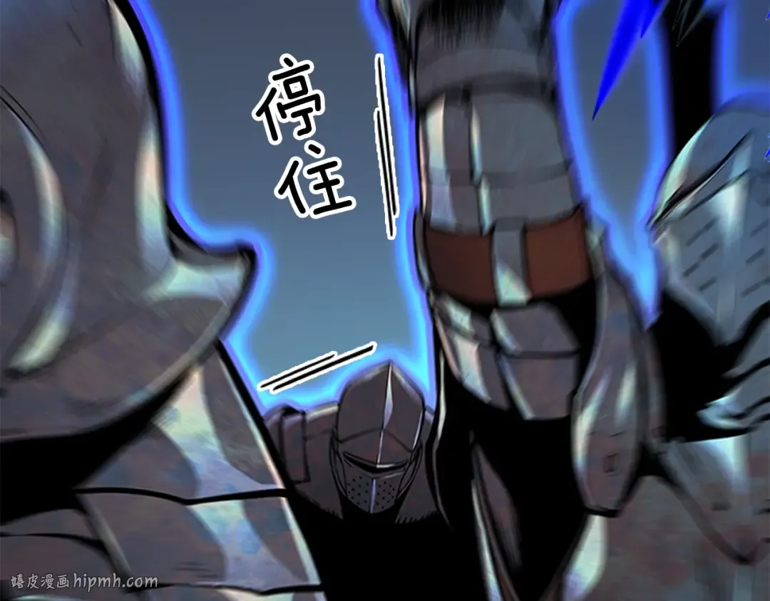 第41话 渴望 第88页
