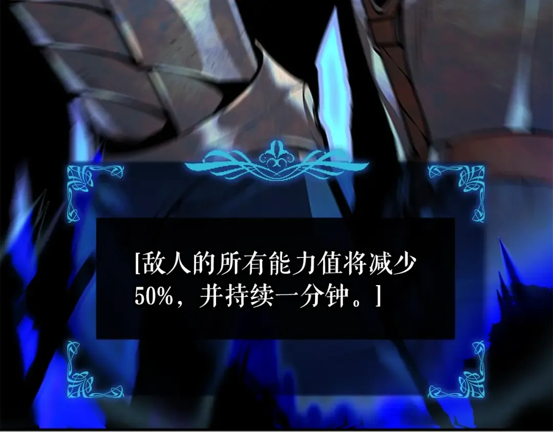 第41话 渴望 第89页