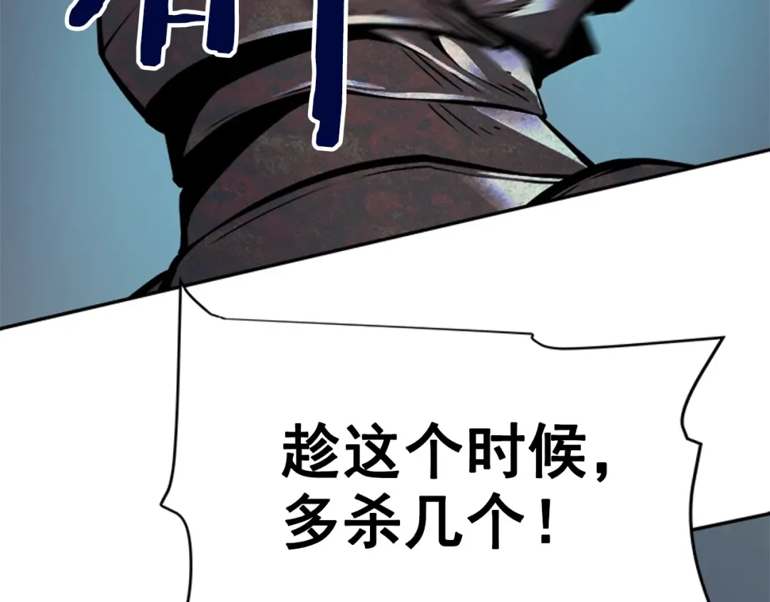 第41话 渴望 第92页