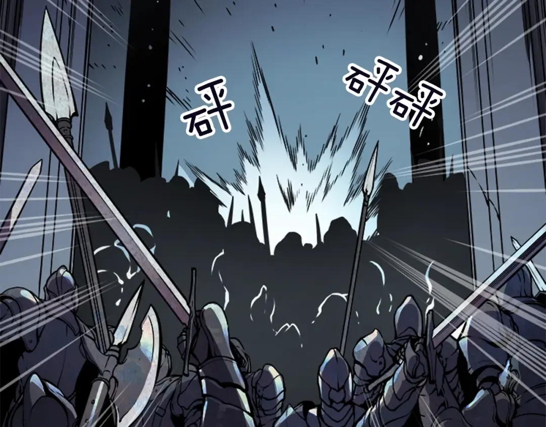 第41话 渴望 第100页
