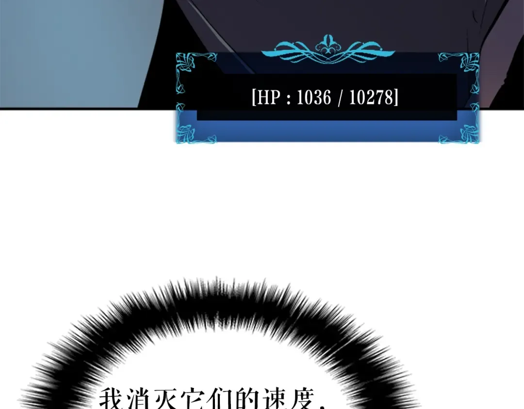 第41话 渴望 第105页