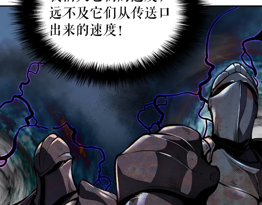 第41话 渴望 第106页