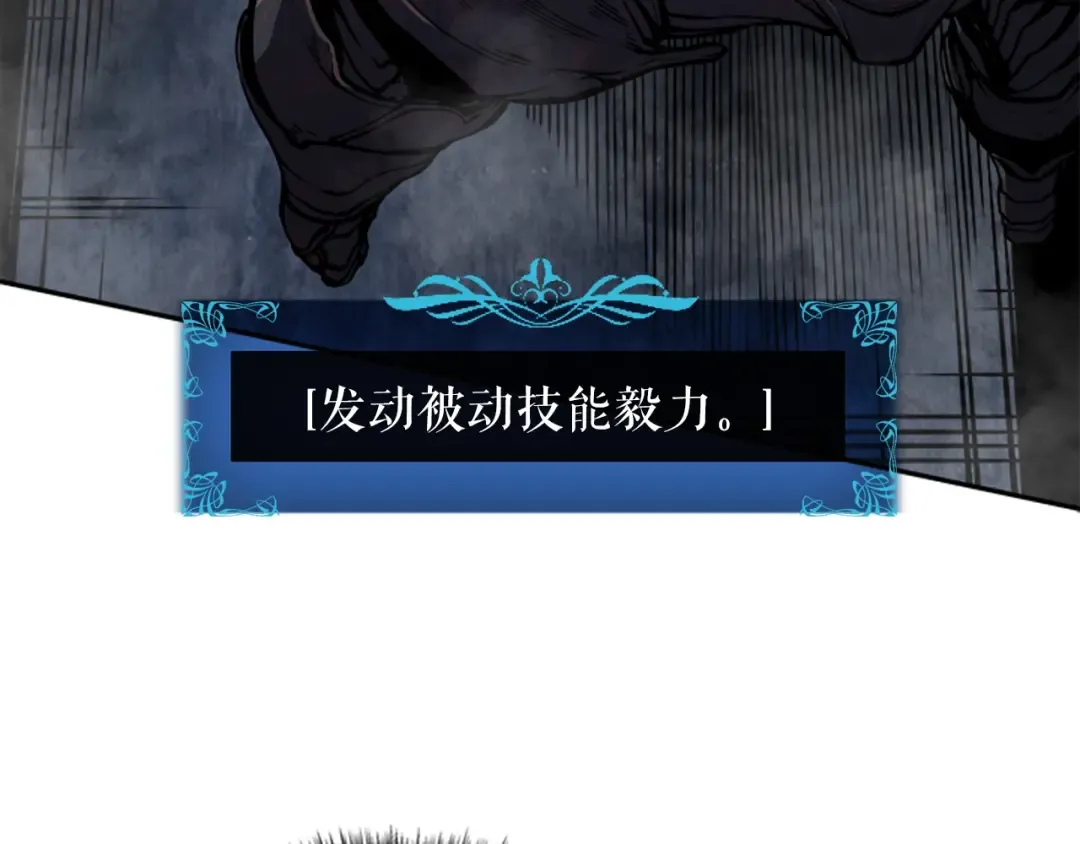 第41话 渴望 第109页