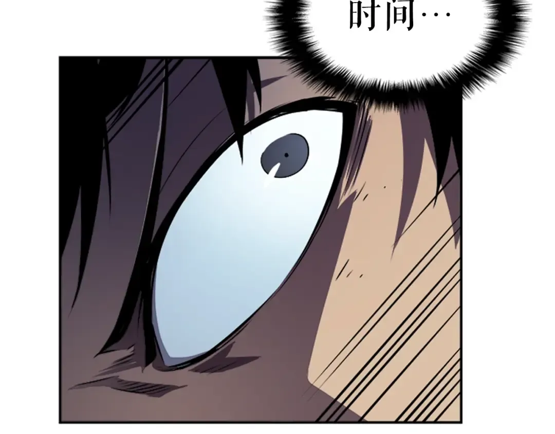 第41话 渴望 第118页