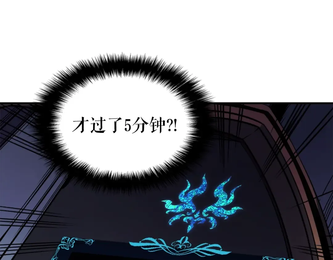 第41话 渴望 第119页