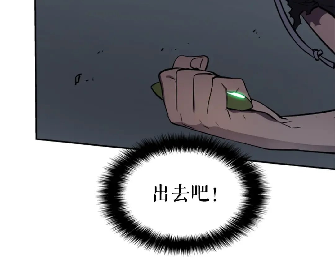 第41话 渴望 第123页