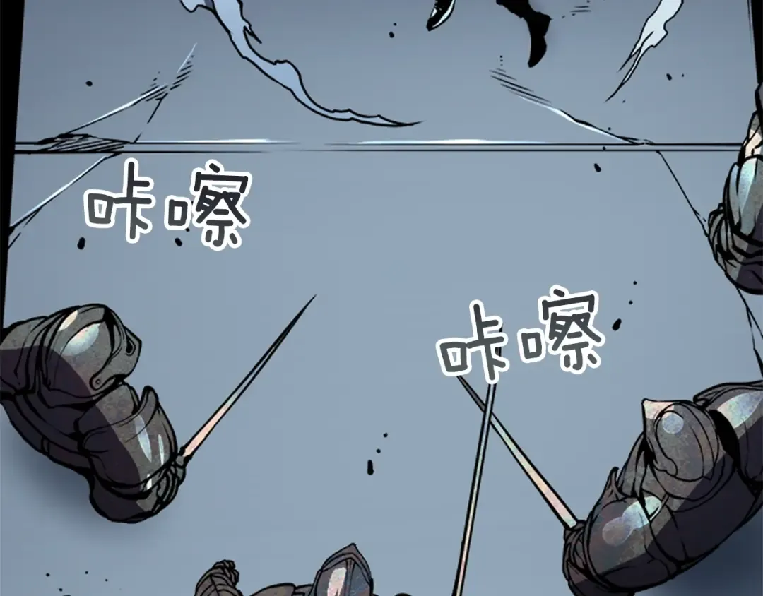 第41话 渴望 第134页