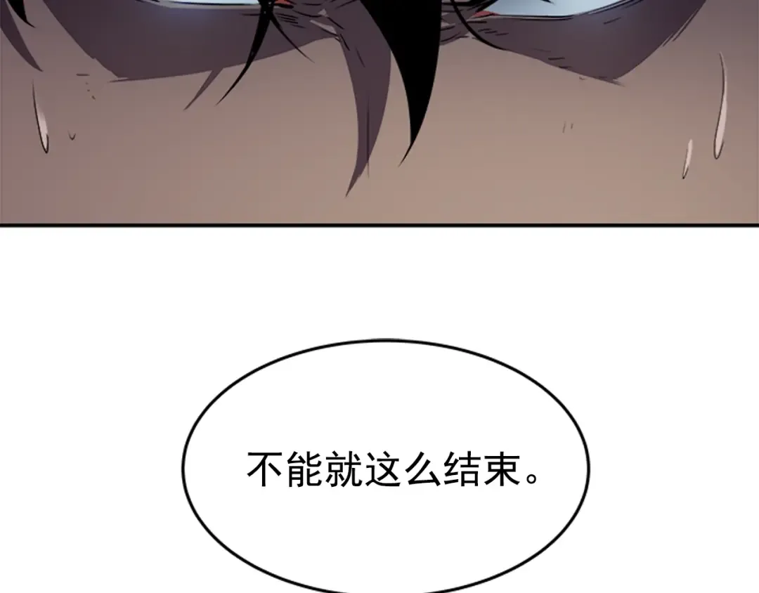 第41话 渴望 第145页