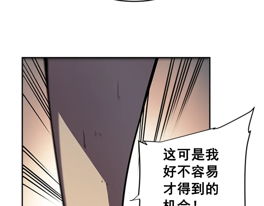 第41话 渴望 第146页