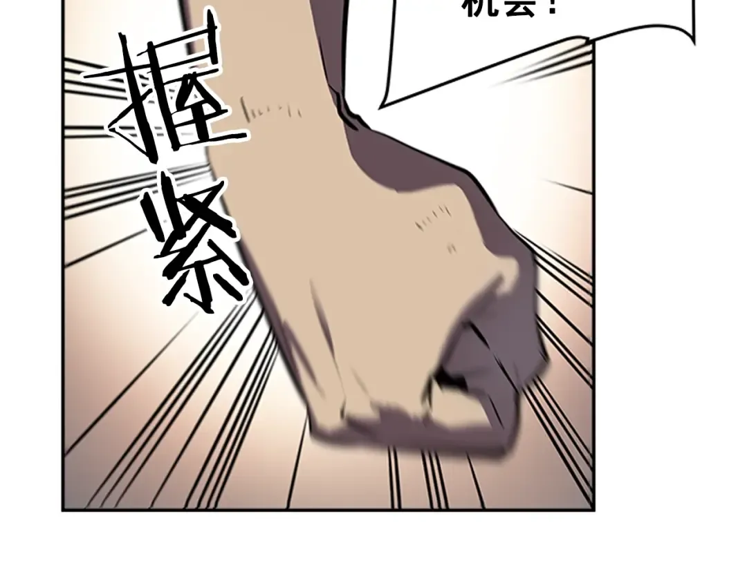 第41话 渴望 第147页