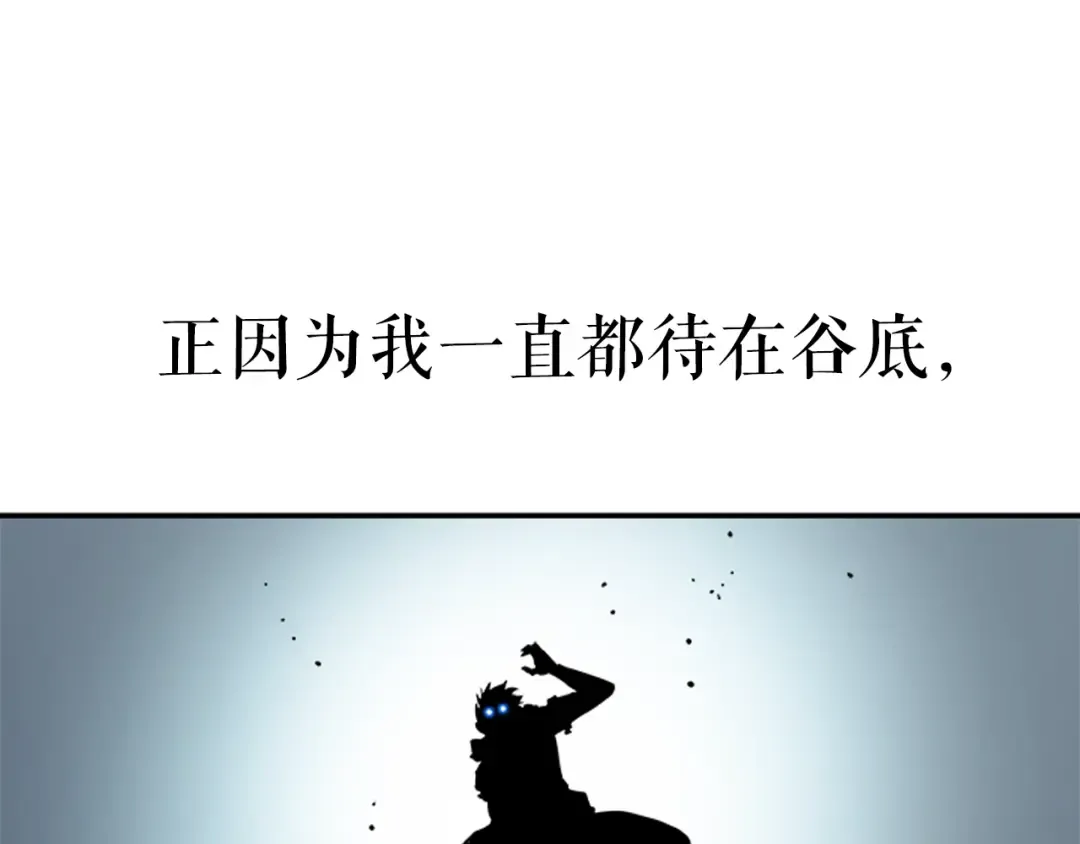 第41话 渴望 第148页