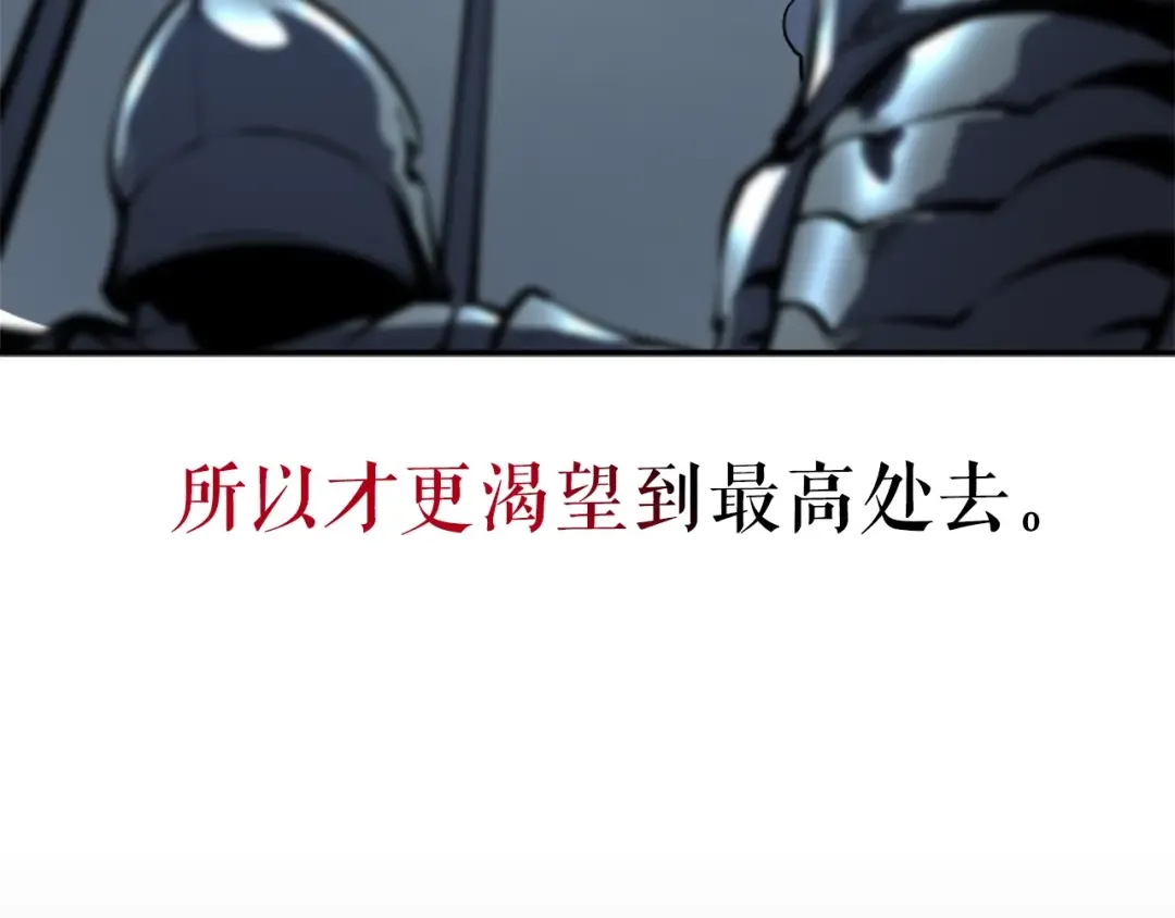 第41话 渴望 第150页