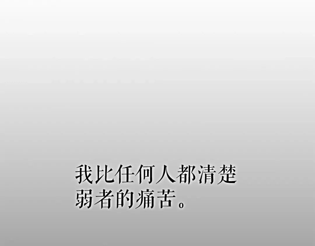 第41话 渴望 第151页