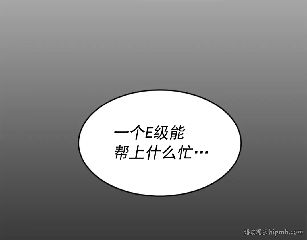 第41话 渴望 第152页