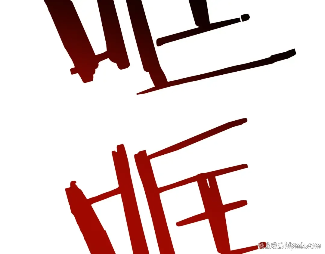 第41话 渴望 第160页