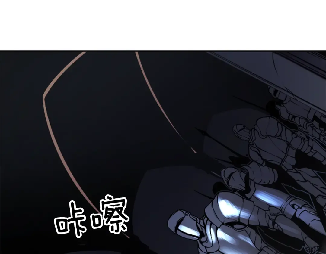 第41话 渴望 第163页