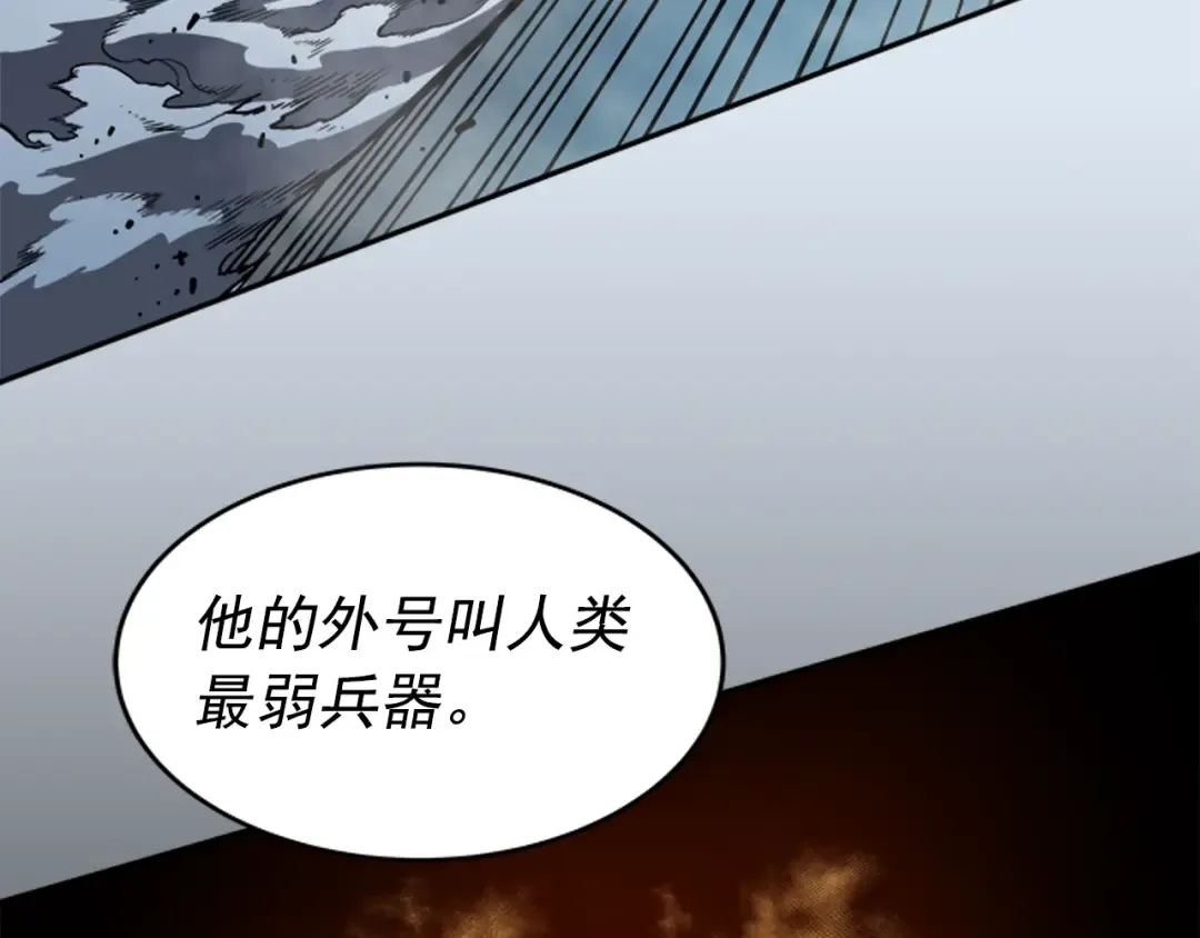 第41话 渴望 第166页