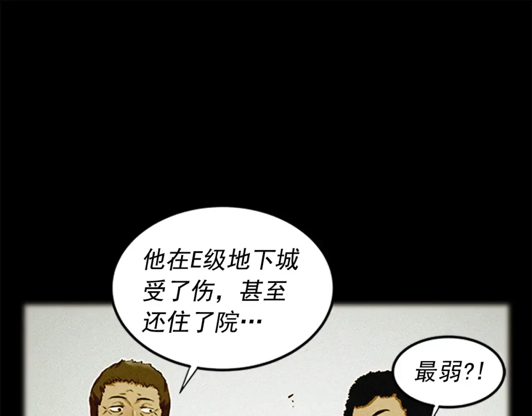 第41话 渴望 第169页