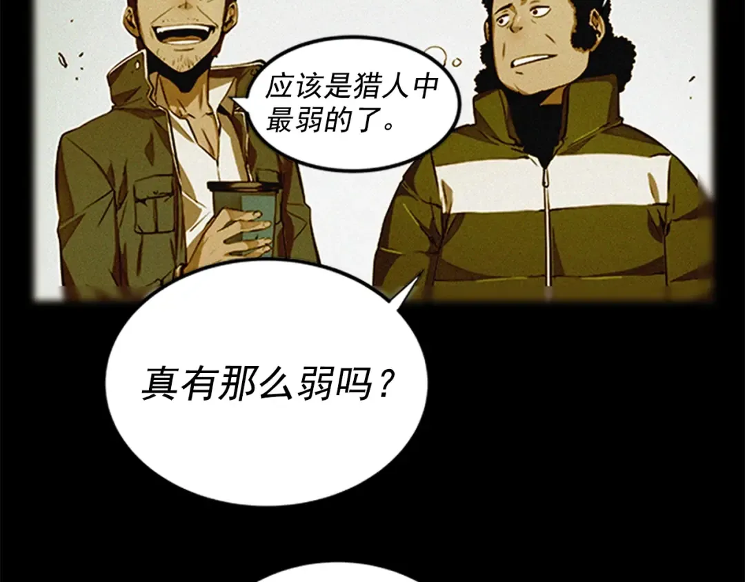 第41话 渴望 第170页