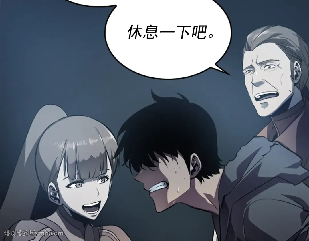 第41话 渴望 第176页
