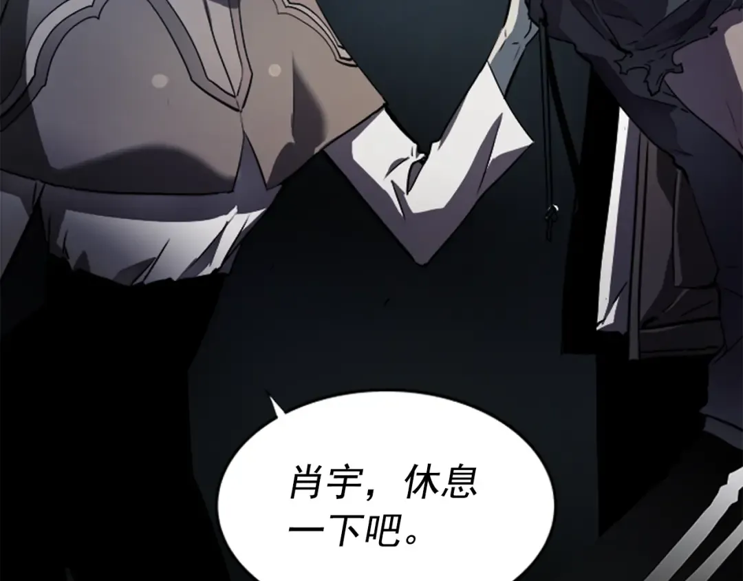 第41话 渴望 第177页