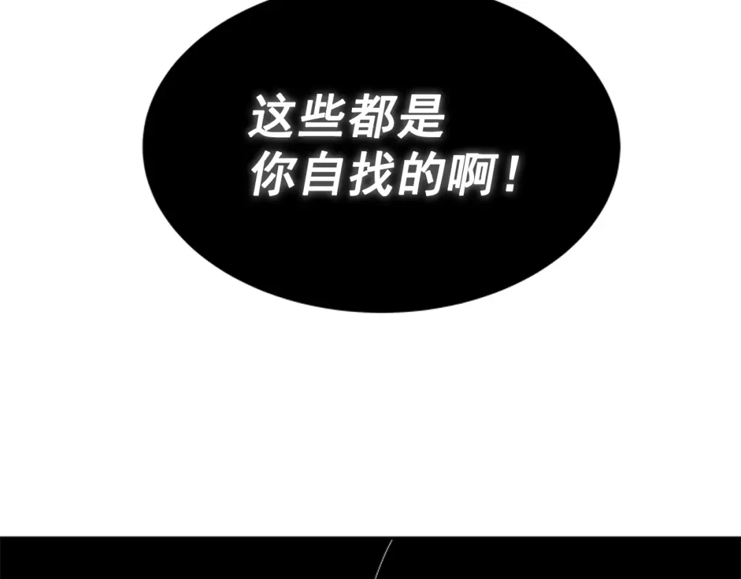 第41话 渴望 第179页