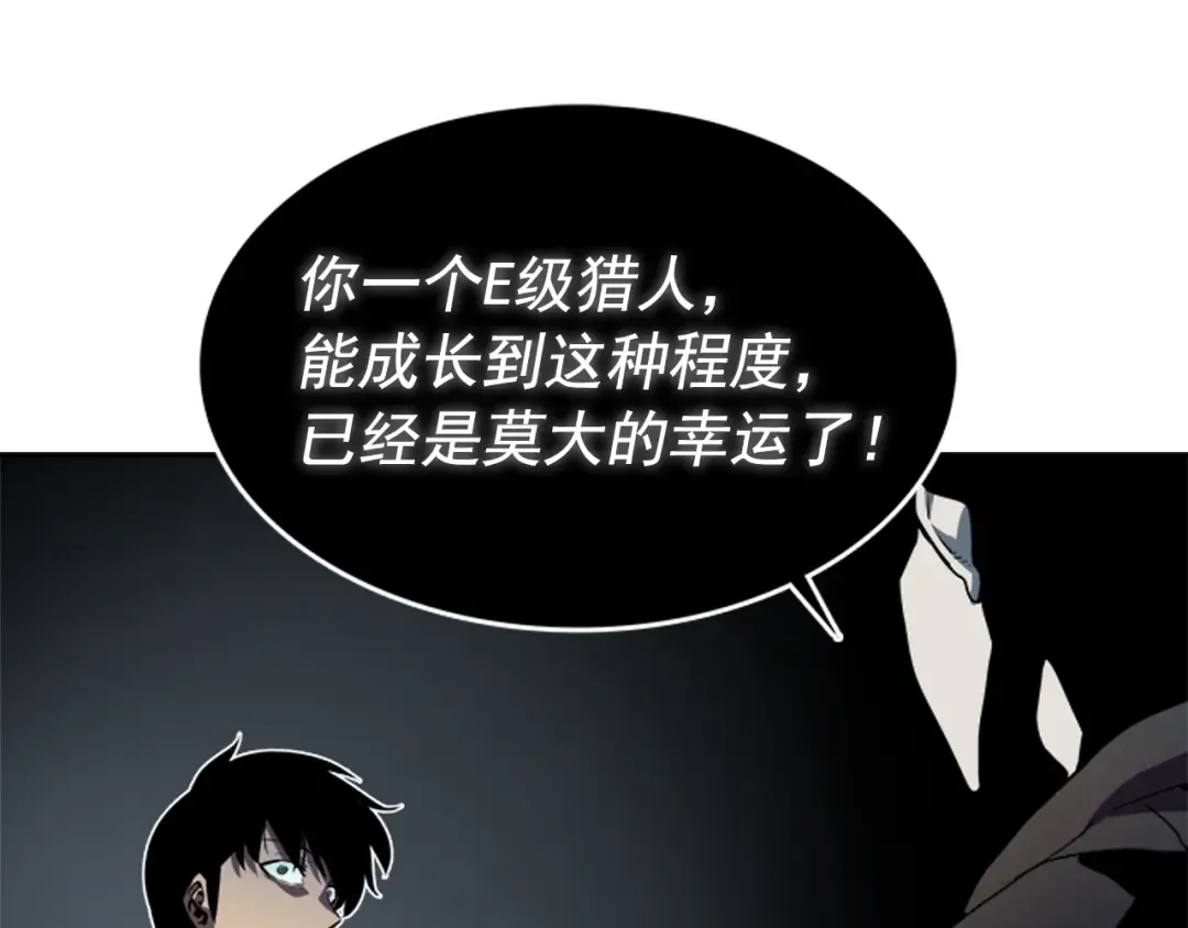 第41话 渴望 第183页