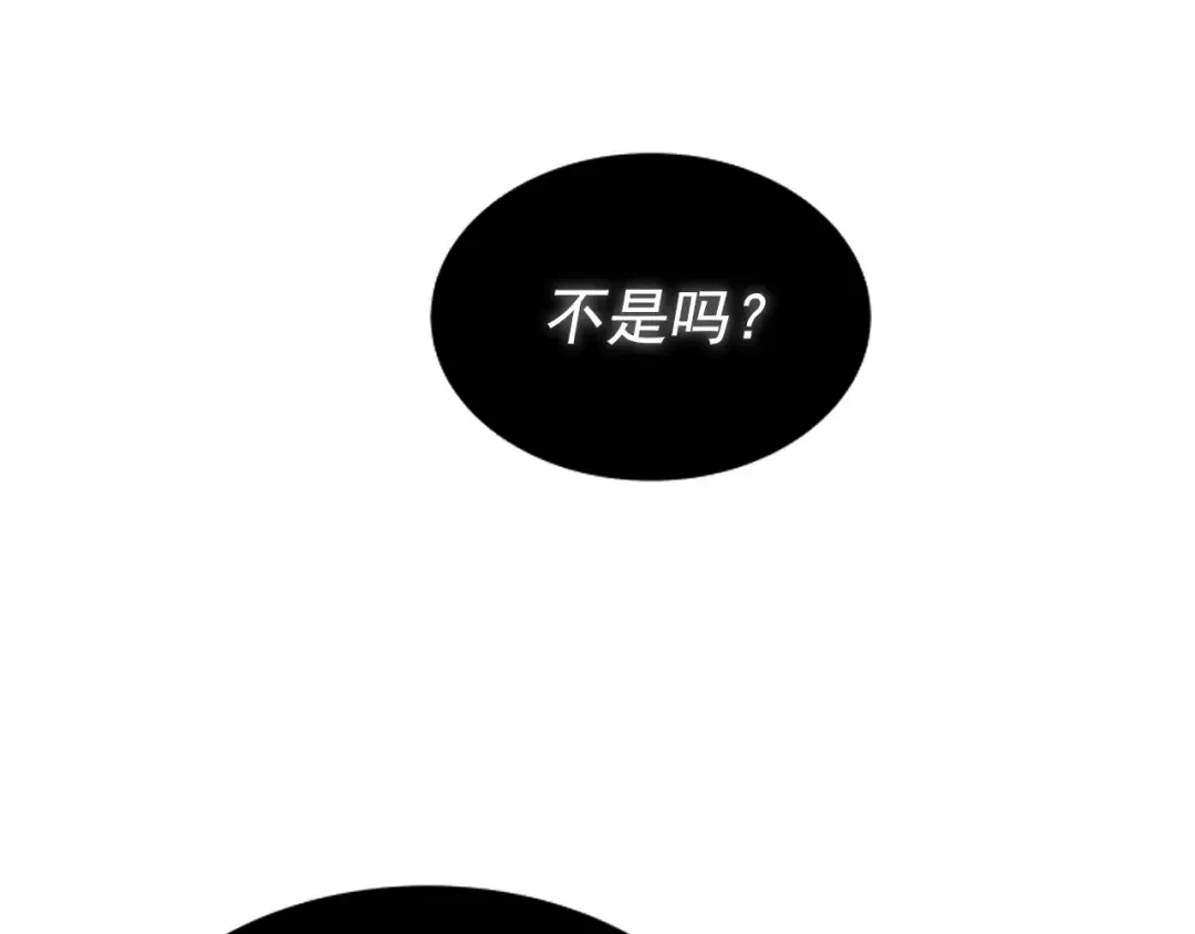 第41话 渴望 第185页