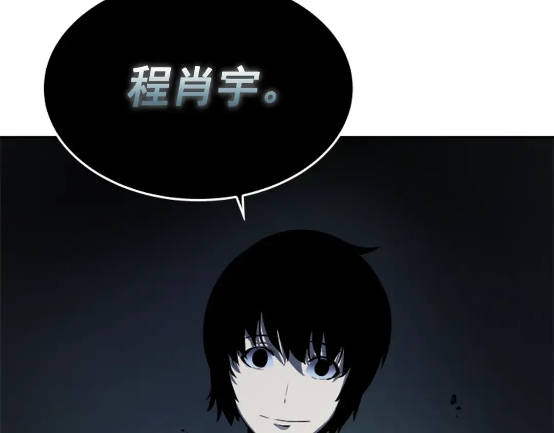 第41话 渴望 第186页