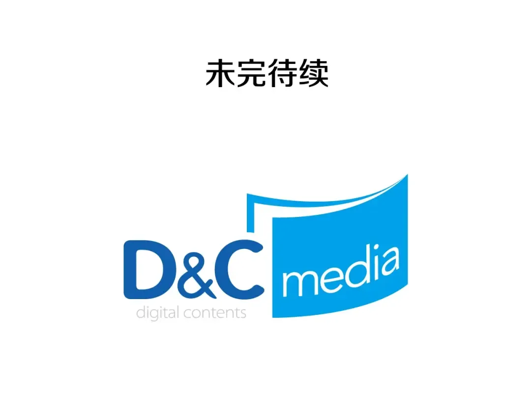 第41话 渴望 第189页