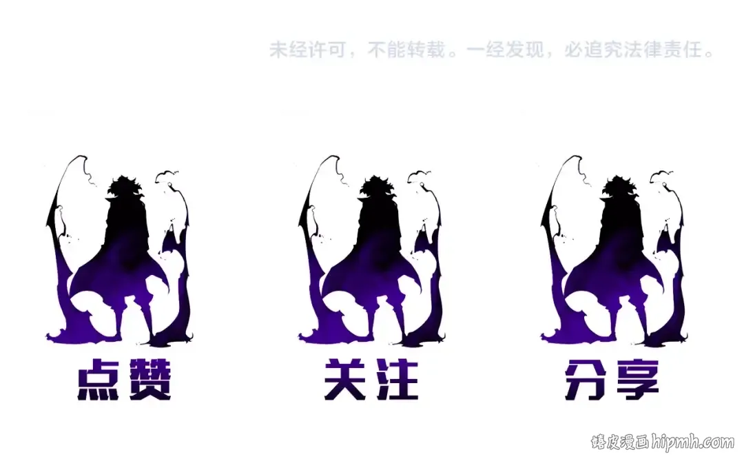 第41话 渴望 第190页