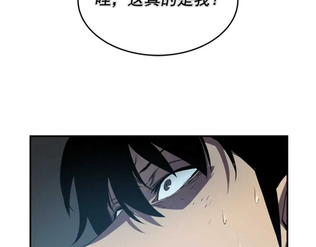 第42话 幸运 第13页