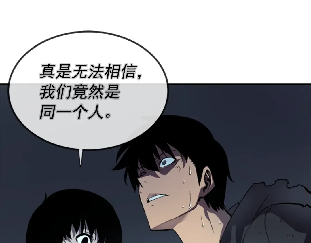 第42话 幸运 第15页