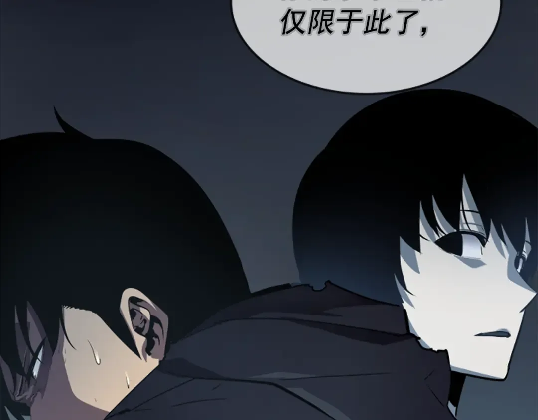 第42话 幸运 第30页