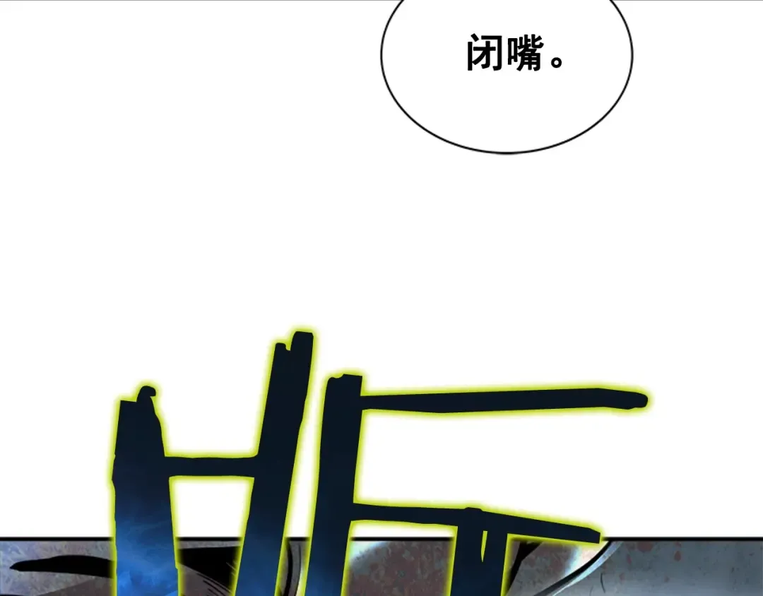 第42话 幸运 第34页