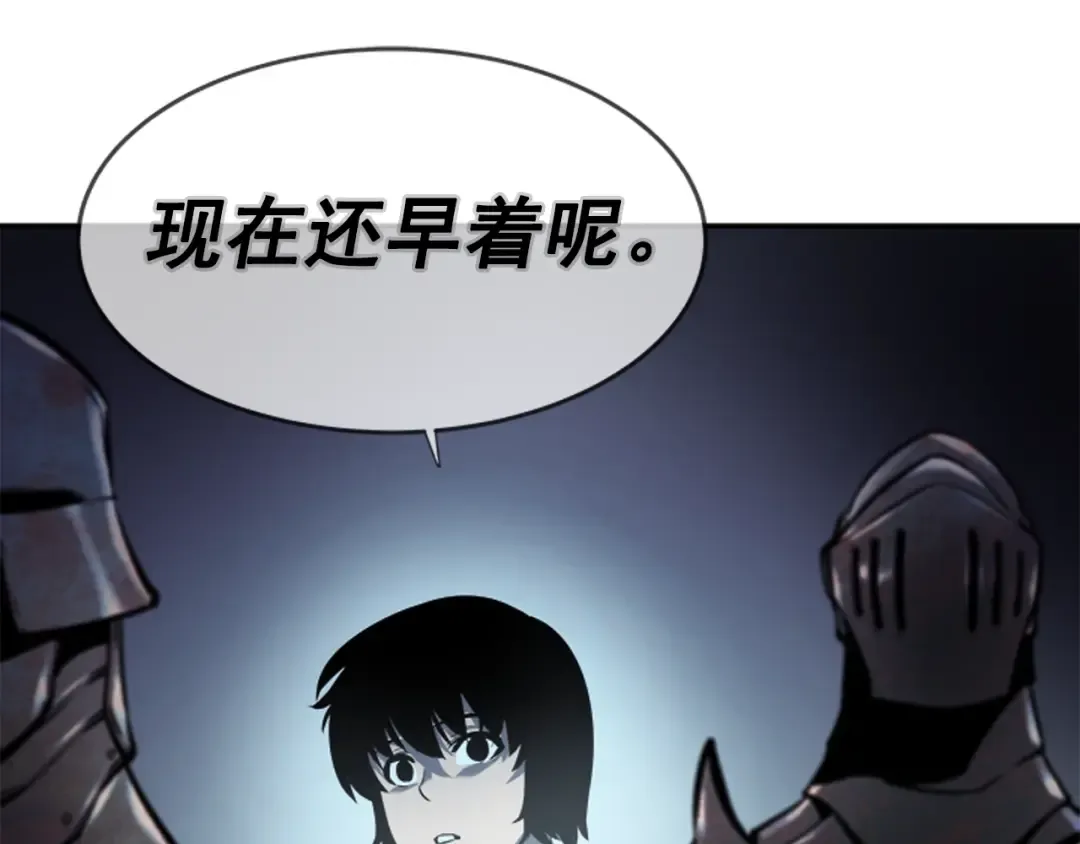 第42话 幸运 第60页
