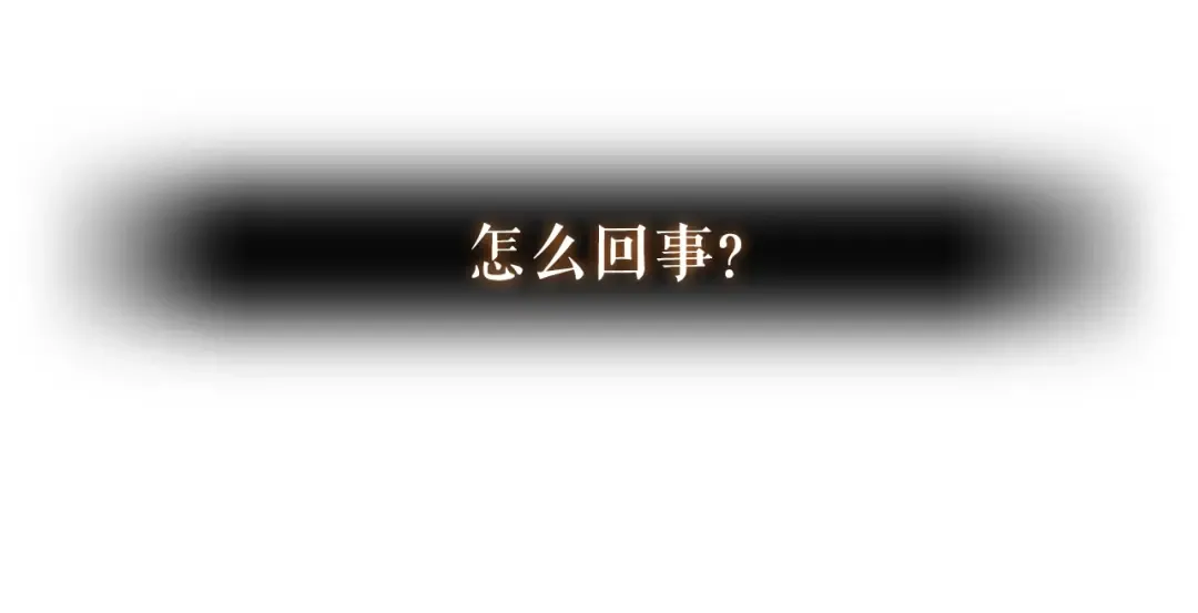 第42话 幸运 第70页