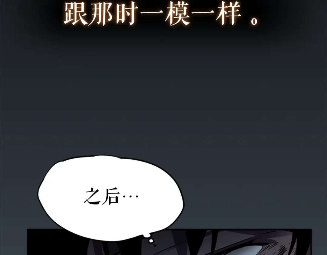 第42话 幸运 第74页
