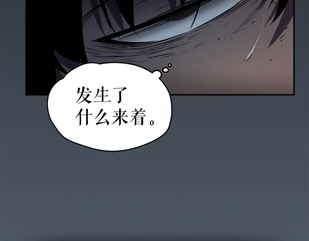 第42话 幸运 第75页