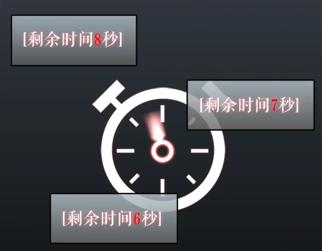 第42话 幸运 第79页