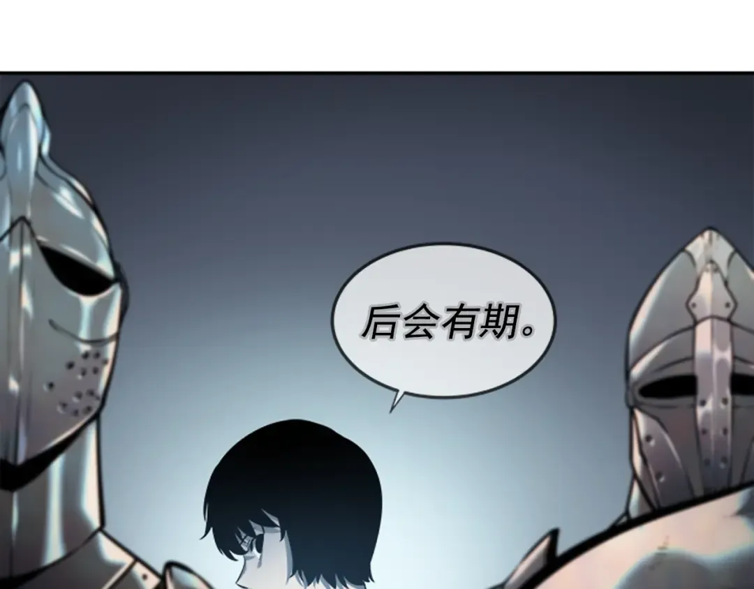 第42话 幸运 第83页