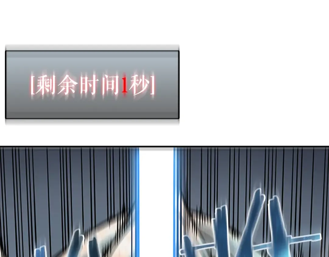 第42话 幸运 第85页