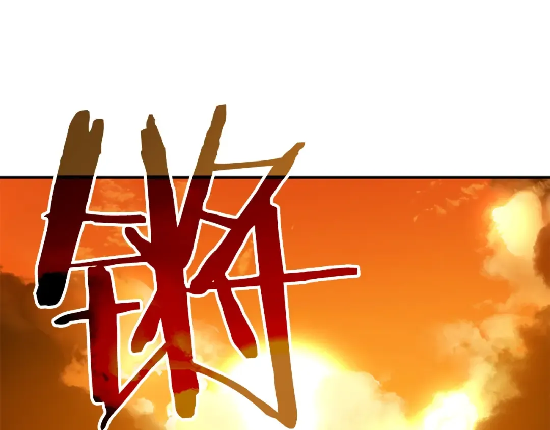 第42话 幸运 第109页