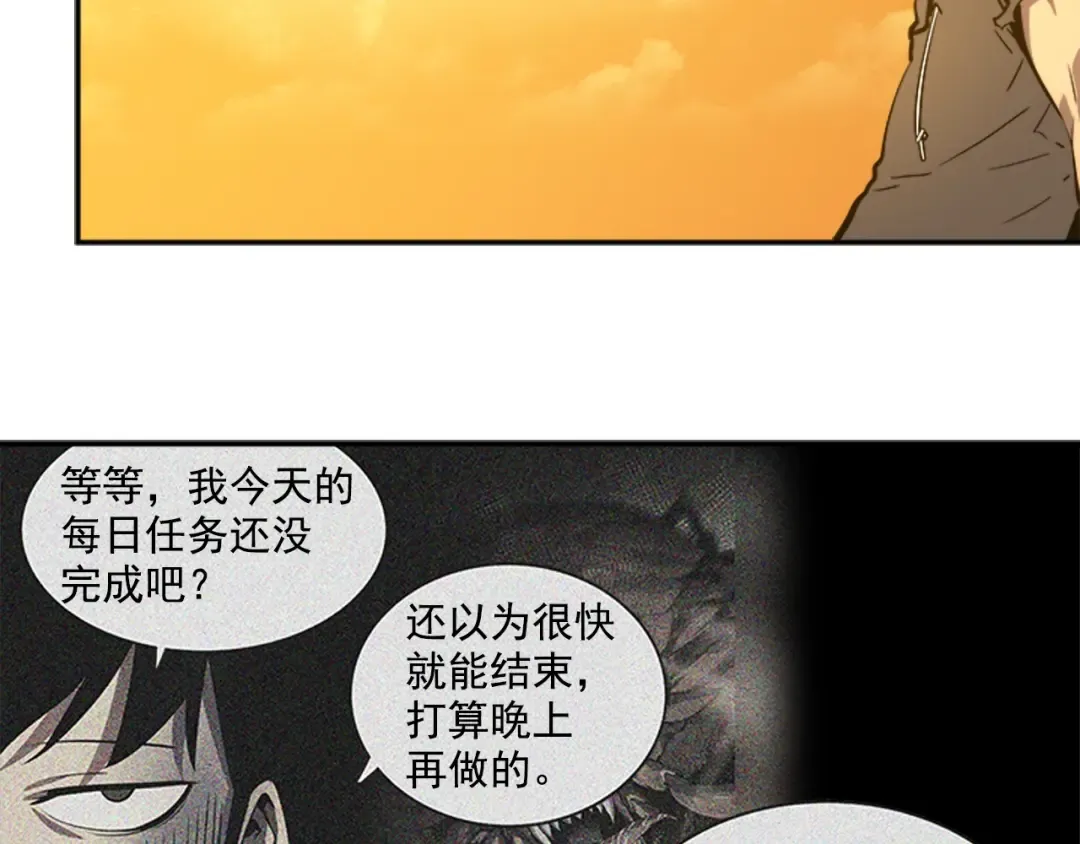 第42话 幸运 第114页